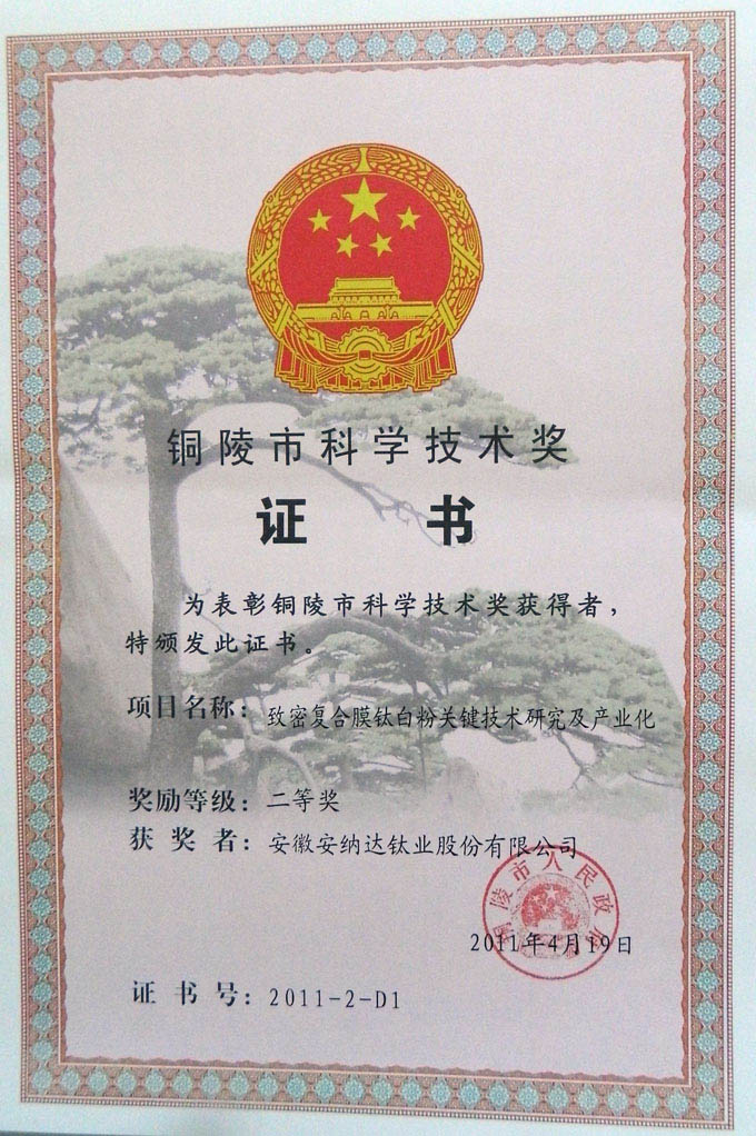 PG直营不凡成就非凡 - 官网