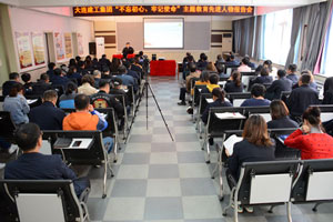 首页|尊龙集团中国官方网站