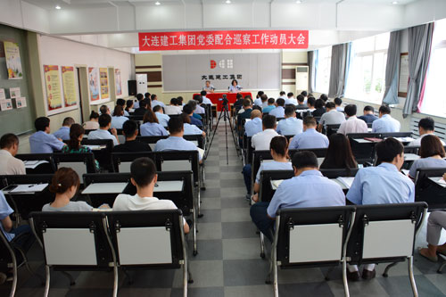 首页|尊龙集团中国官方网站