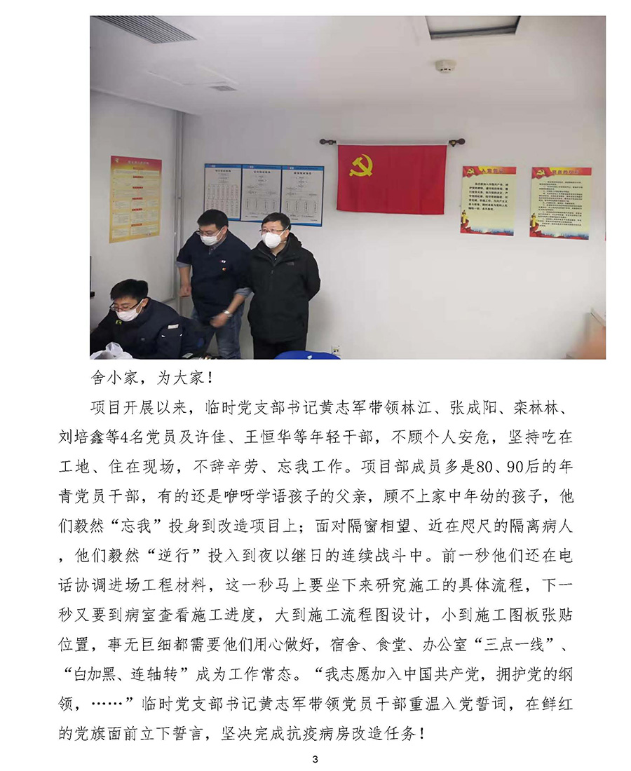 首页|尊龙集团中国官方网站