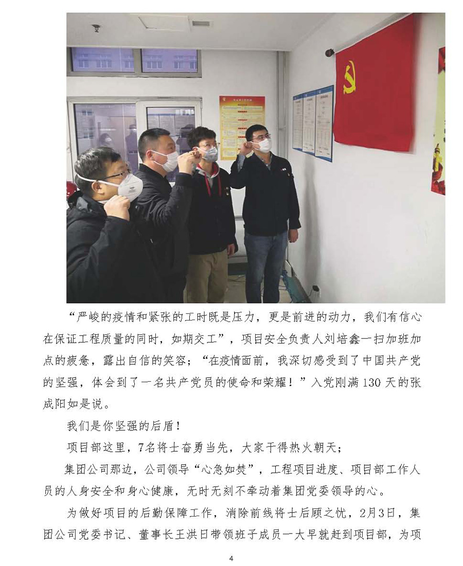 首页|尊龙集团中国官方网站