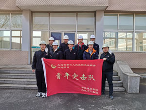 首页|尊龙集团中国官方网站