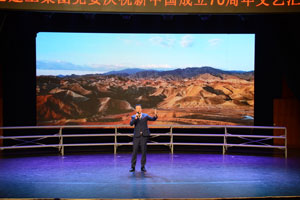 首页|尊龙集团中国官方网站