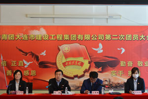 首页|尊龙集团中国官方网站