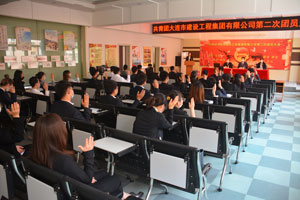 首页|尊龙集团中国官方网站