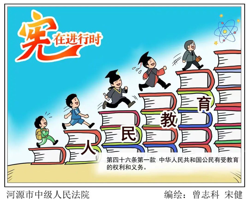 首页|尊龙集团中国官方网站