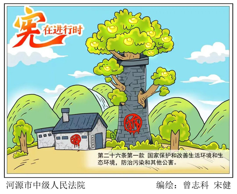 首页|尊龙集团中国官方网站