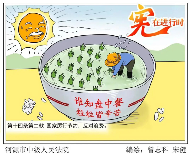 首页|尊龙集团中国官方网站