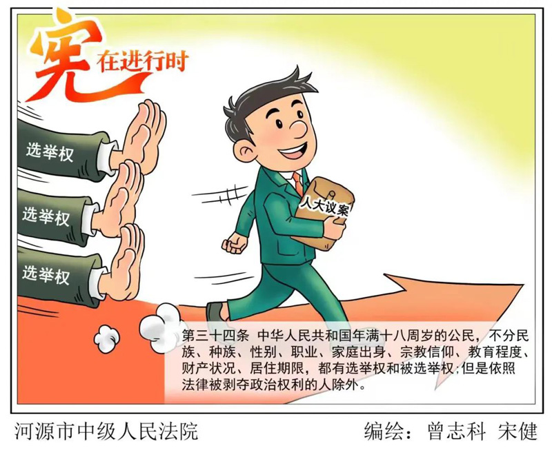 首页|尊龙集团中国官方网站