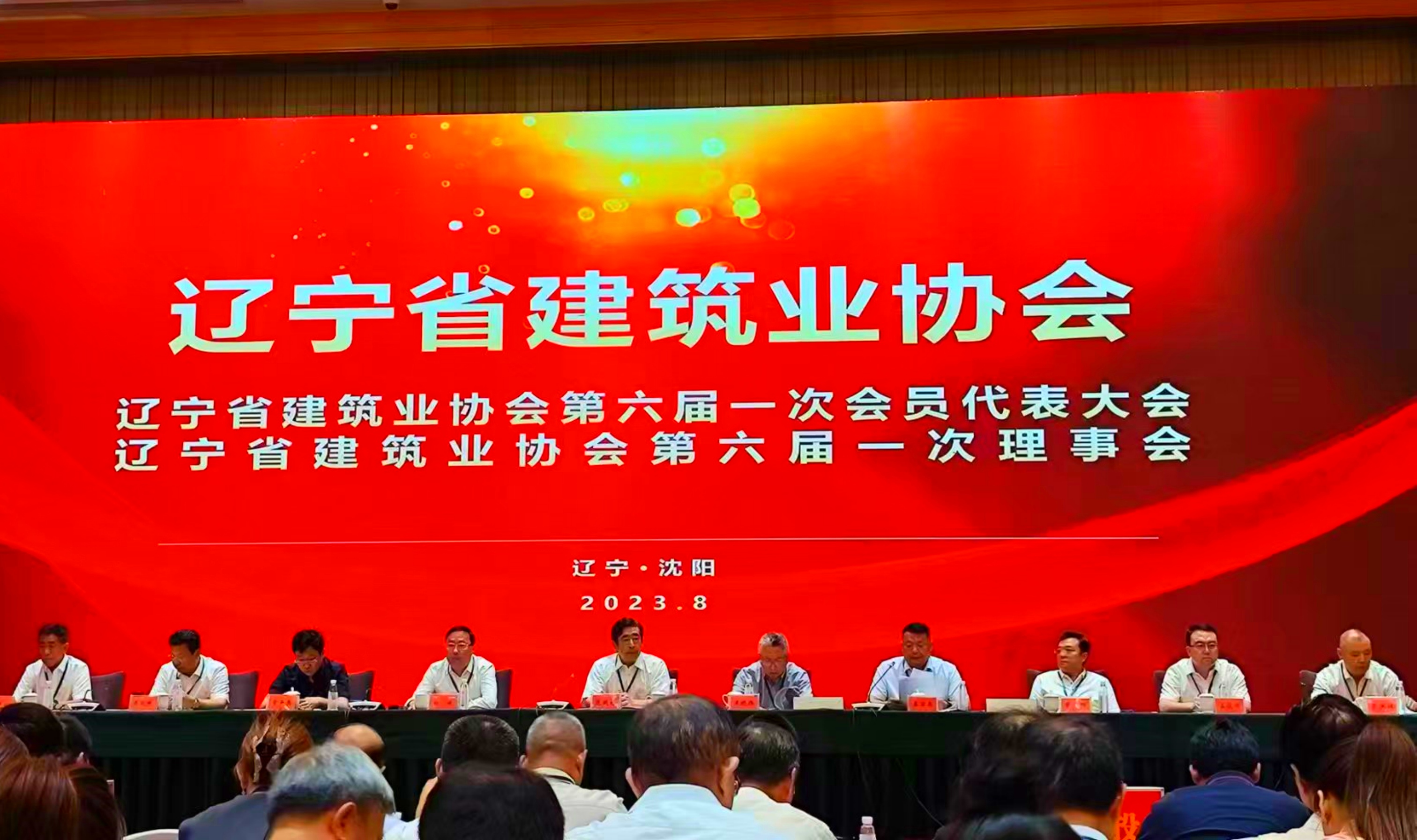 首页|尊龙集团中国官方网站