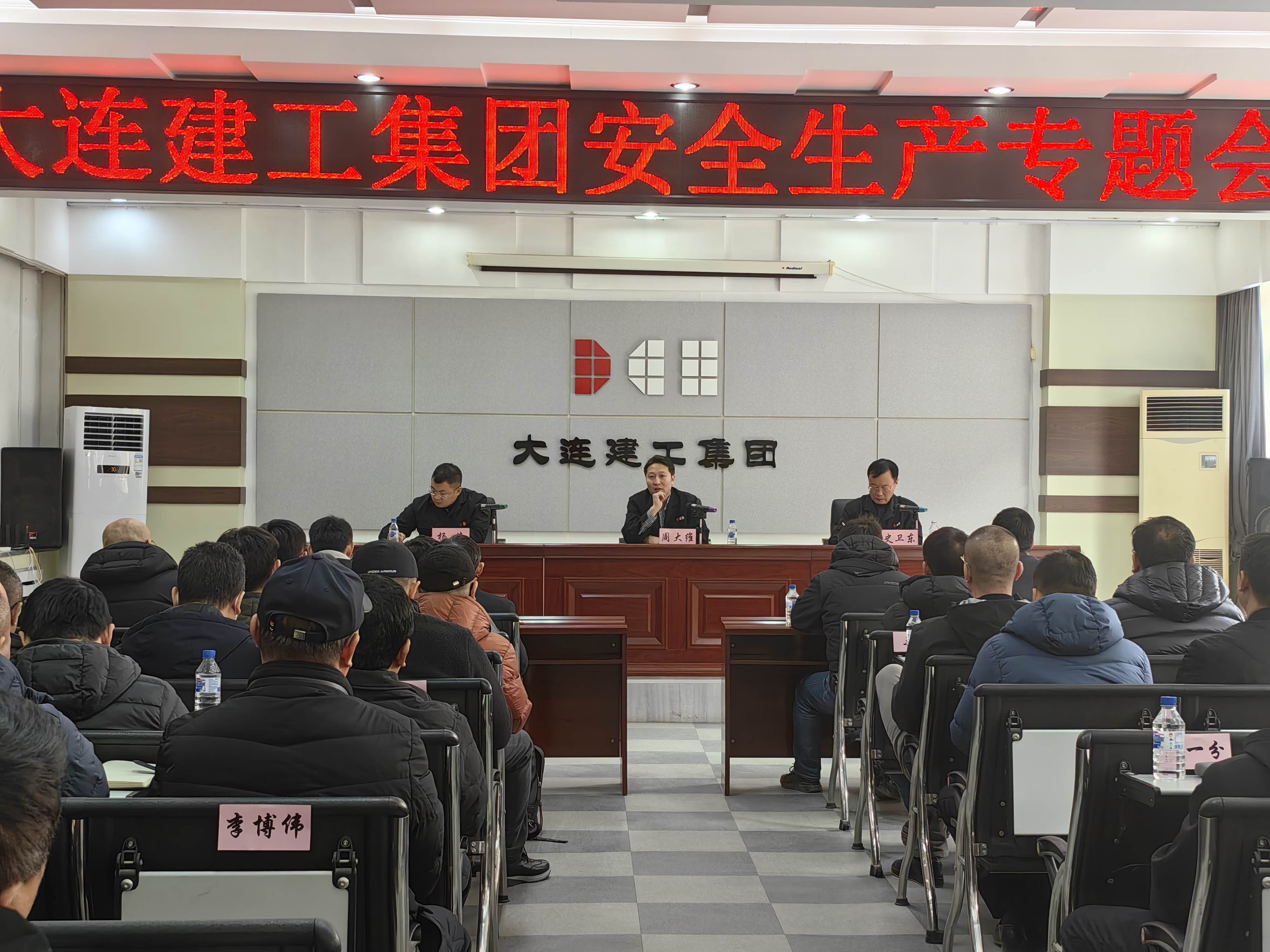 首页|尊龙集团中国官方网站