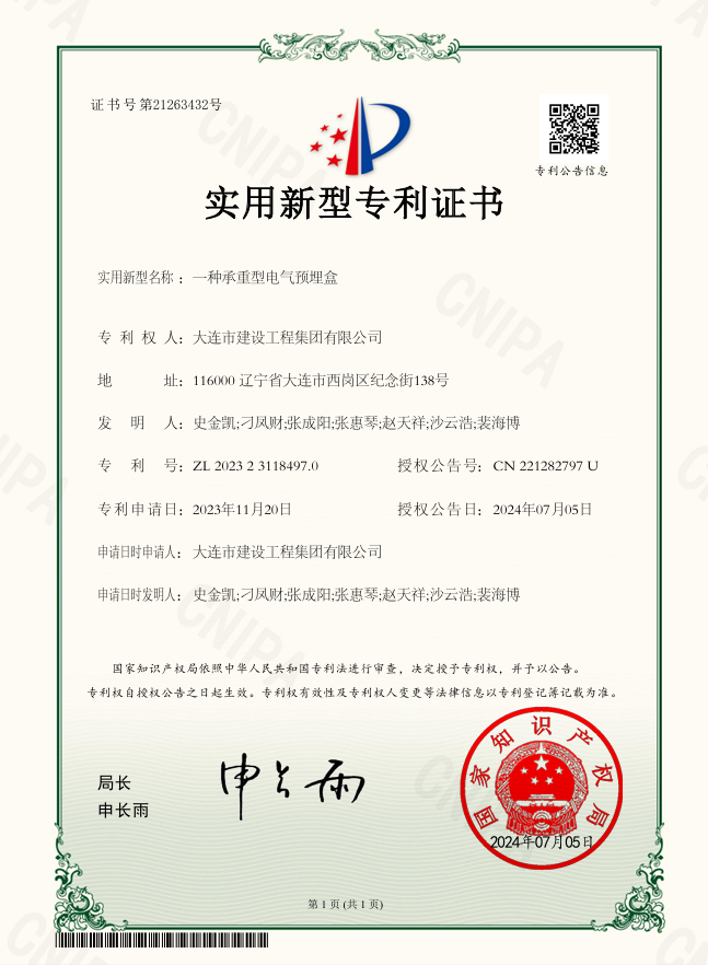 首页|尊龙集团中国官方网站