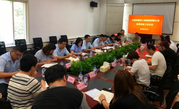 首页|尊龙集团中国官方网站