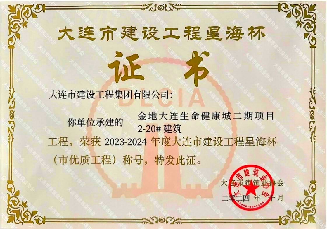 首页|尊龙集团中国官方网站