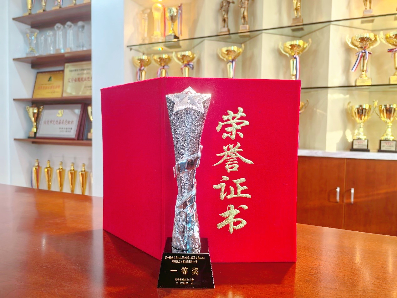 首页|尊龙集团中国官方网站