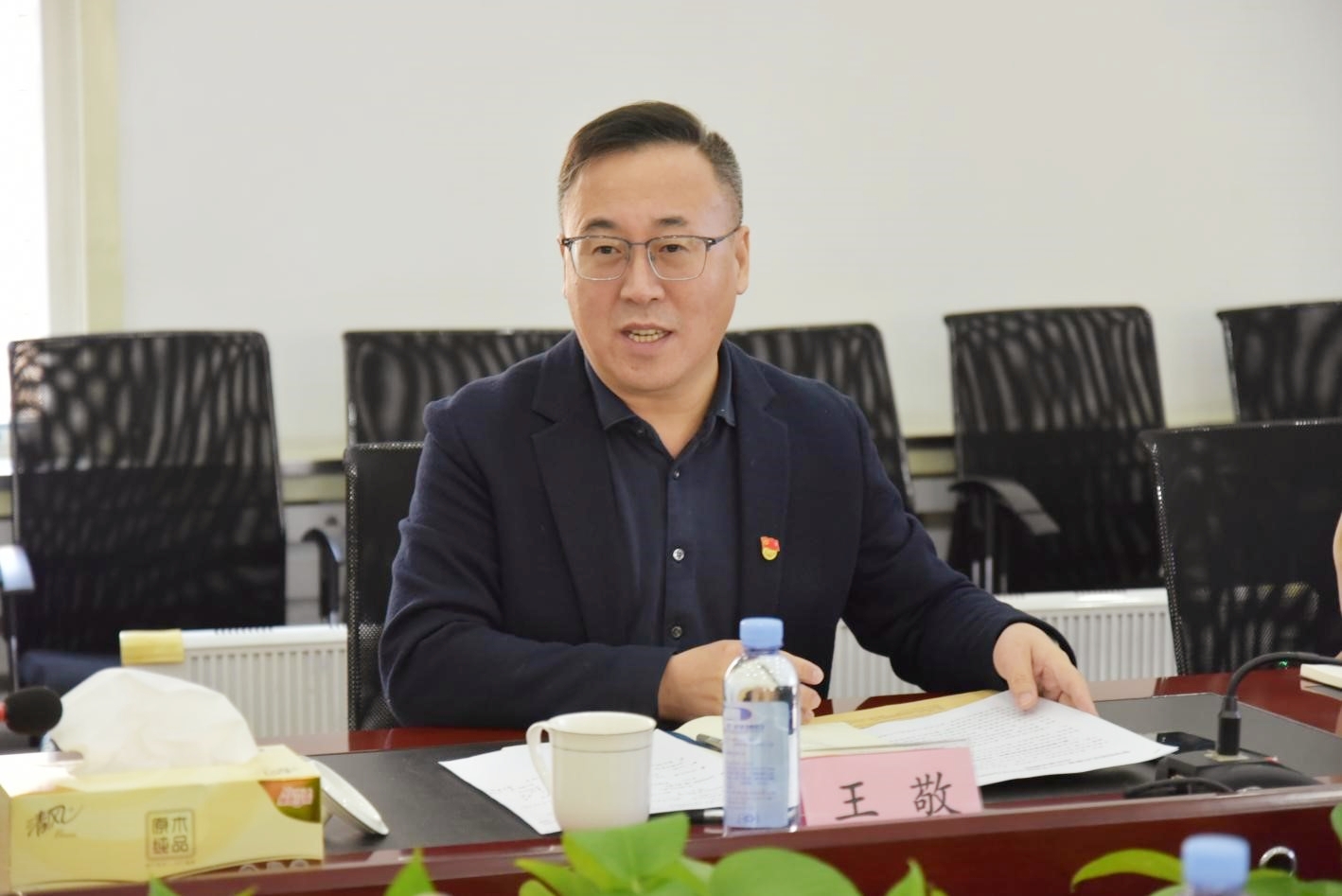 首页|尊龙集团中国官方网站