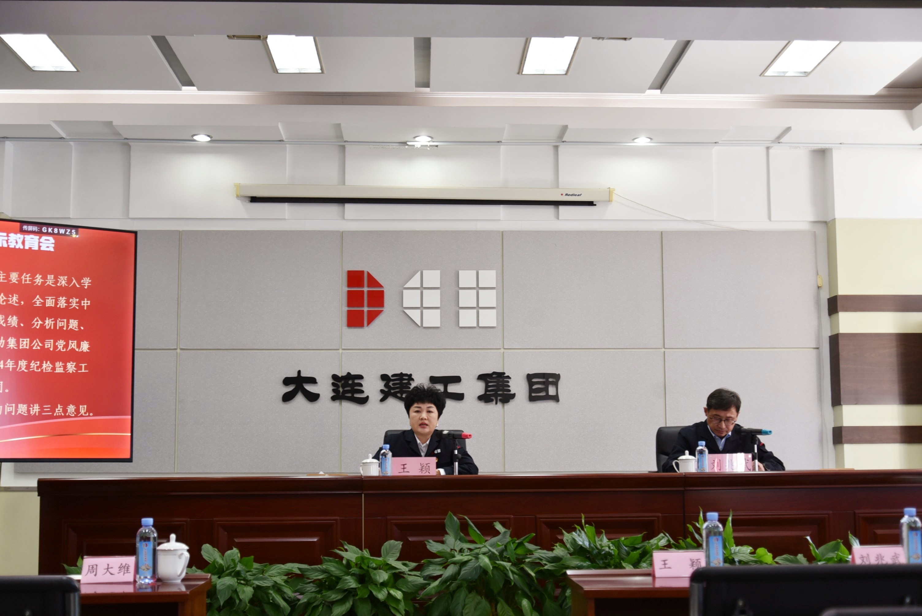 首页|尊龙集团中国官方网站