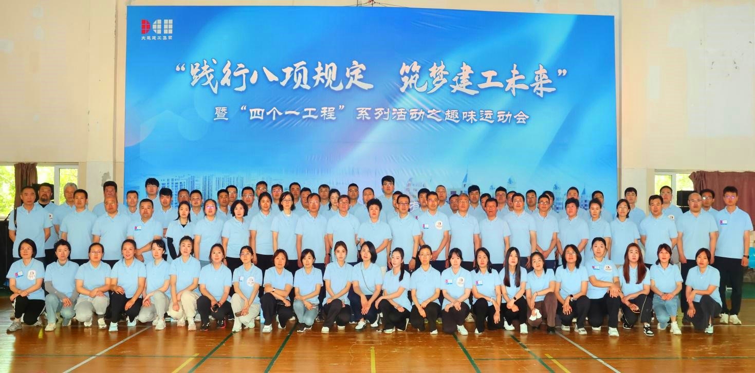 首页|尊龙集团中国官方网站