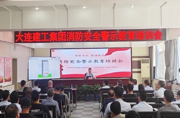 首页|尊龙集团中国官方网站