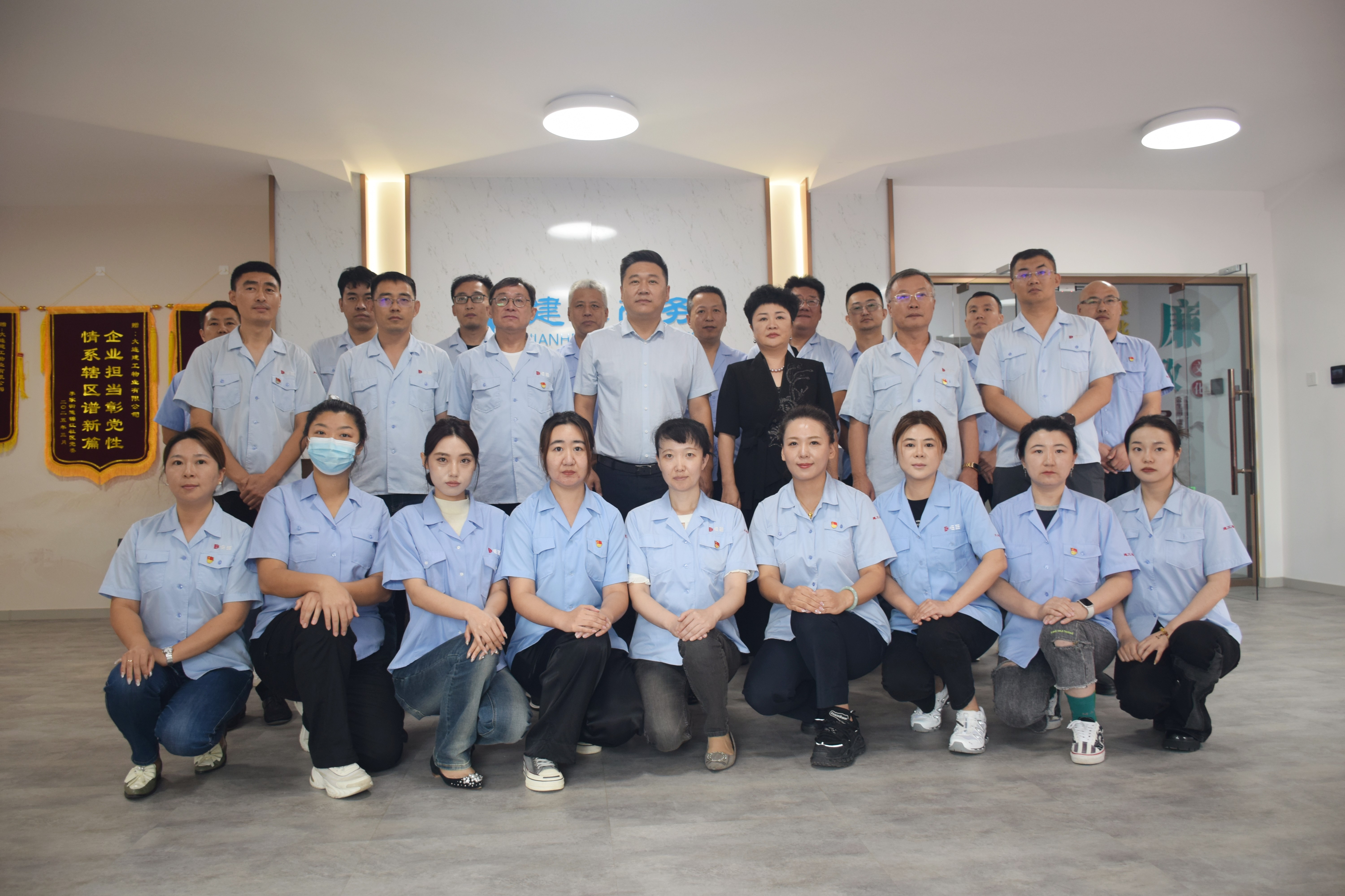 首页|尊龙集团中国官方网站