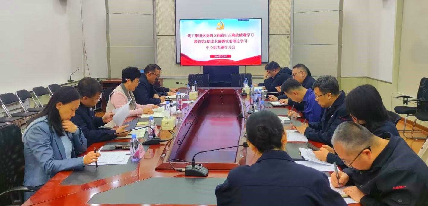 首页|尊龙集团中国官方网站